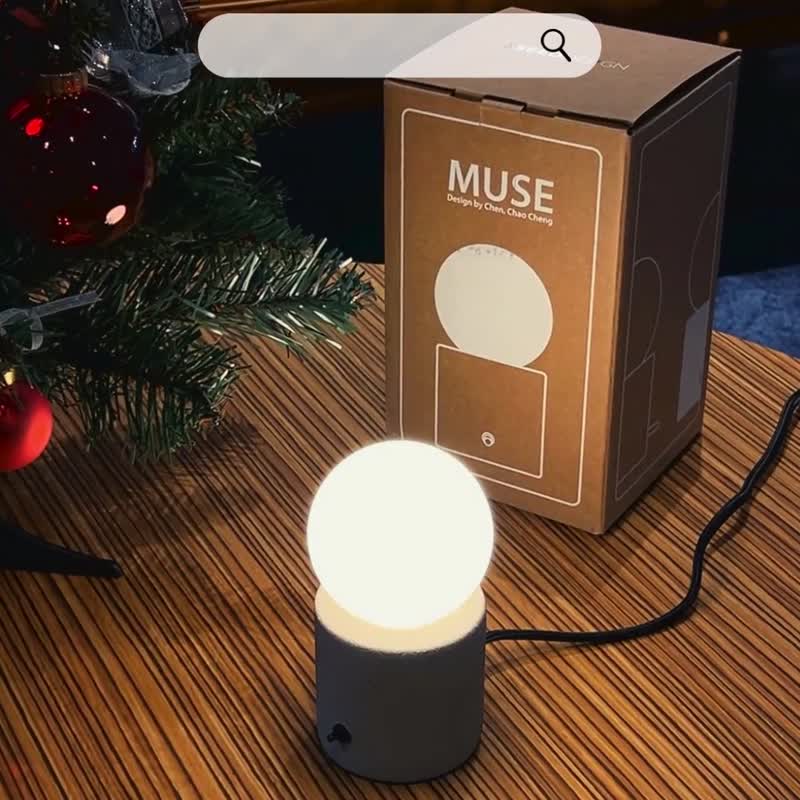 Muse Table Lamp Night Lamp Original Design - โคมไฟ - ปูน สีเทา