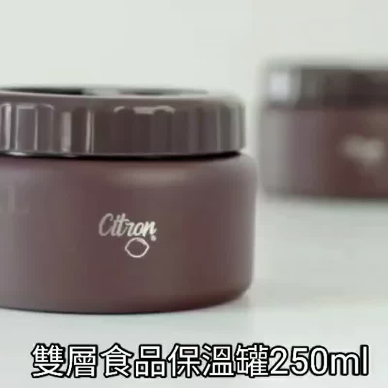 【Citron】雙層食品保溫罐_浪漫粉 - 寶寶/兒童餐具/餐盤 - 其他材質 粉紅色