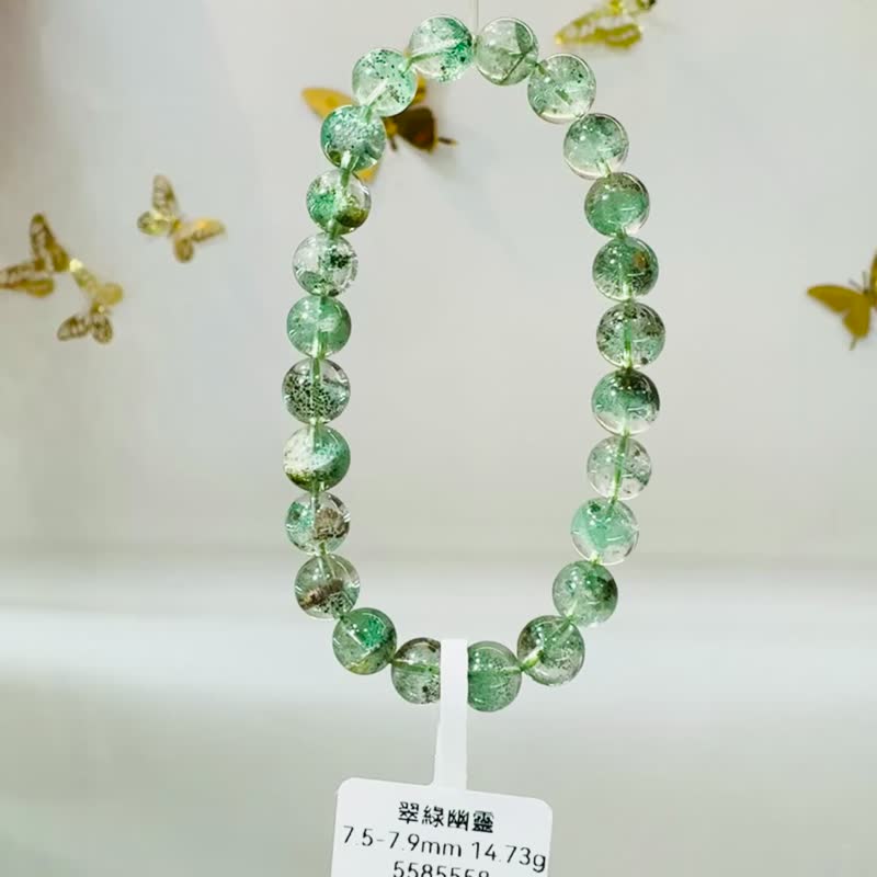 稀有天然鮮綠翠綠幽靈7.5-7.9mm14.73g正財事業貴人緣生意緣 - 手鍊/手環 - 水晶 綠色