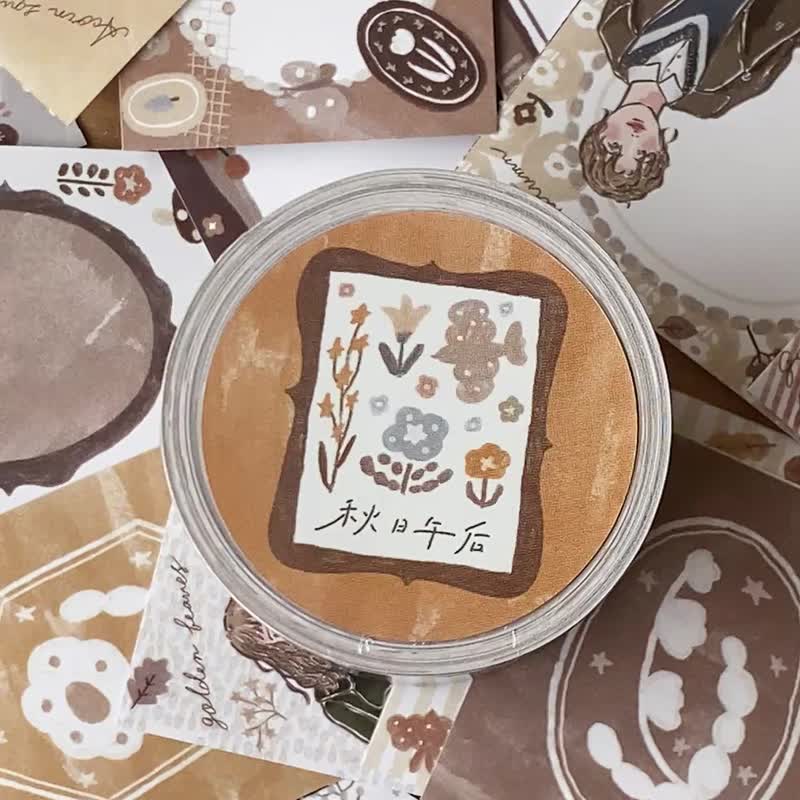 cozy room/秋日午後/可撕便簽貼紙卷/帶撕線可書寫附離型紙 - 便條紙/便利貼 - 紙 咖啡色