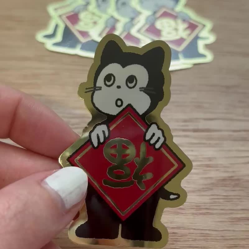 黒猫ネロのラッキーステッカーセット - 貼紙 - 紙 金色