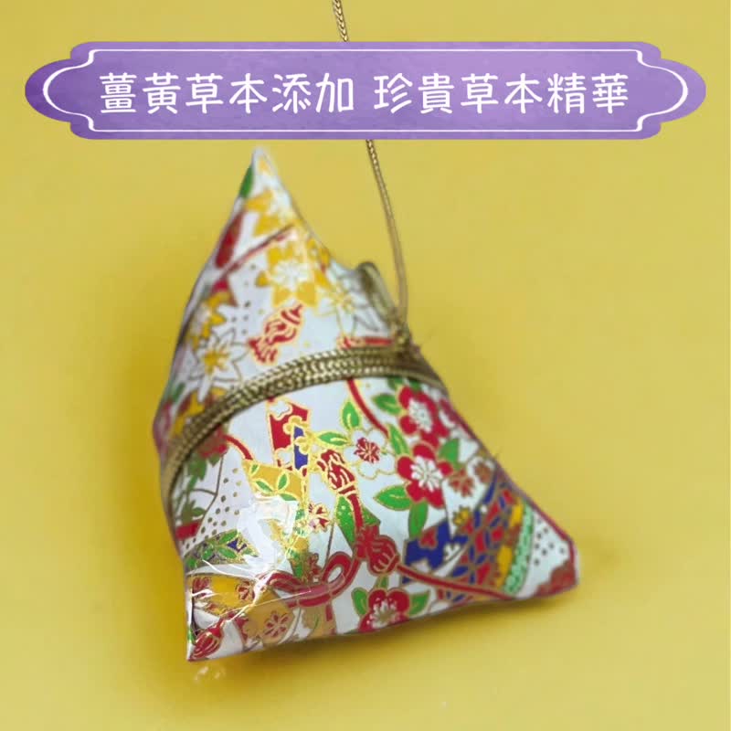 端午節 福貴香粽(薑黃) 草本皂 洗出香氛零熱量 送禮/自用首選 - 肥皂/手工皂 - 其他材質 白色