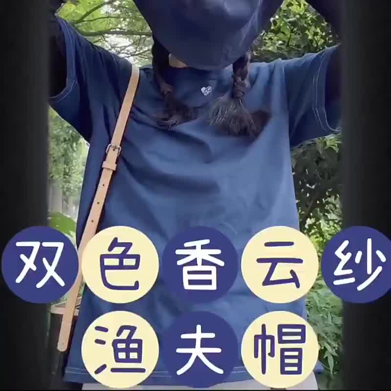 彩色 桑蠶絲真絲龜紋香雲紗漁夫帽 休閒男女同款 夏季防曬帽子 - 帽子 - 絲．絹 咖啡色