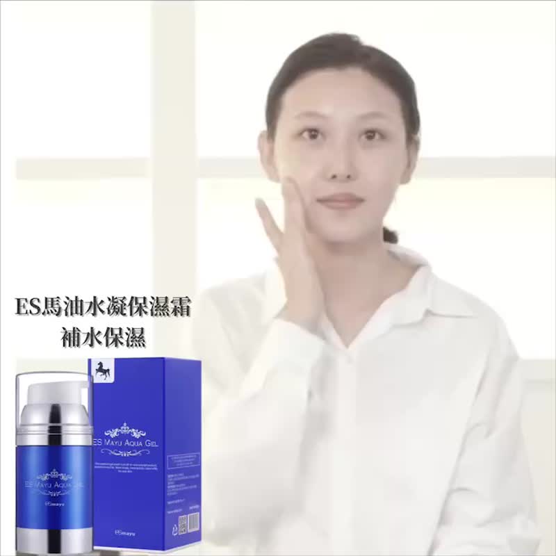 【馬油保濕】馬油水凝保濕霜 韓國ES原裝進口 - 化妝水/保濕 - 濃縮/萃取物 藍色