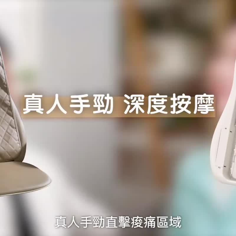 Comefree T1泰式按摩舒壓椅墊 CF31800 - 其他小家電 - 其他材質 卡其色