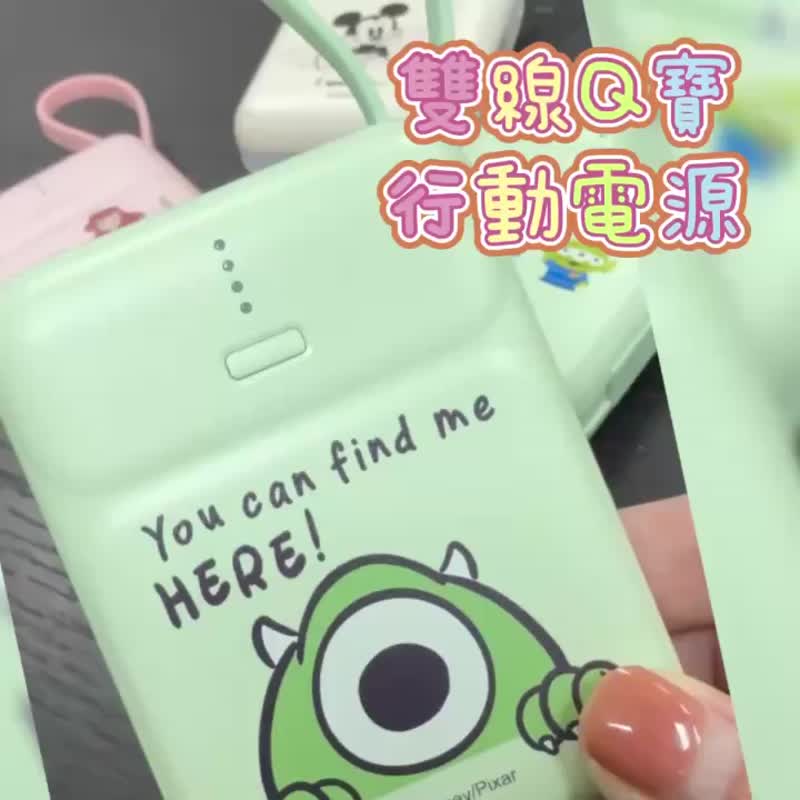 迪士尼 20W PD快充 雙線Q寶行動電源 雙Type-C線 (附wh貼紙) - 行動電源/充電線 - 其他材質 