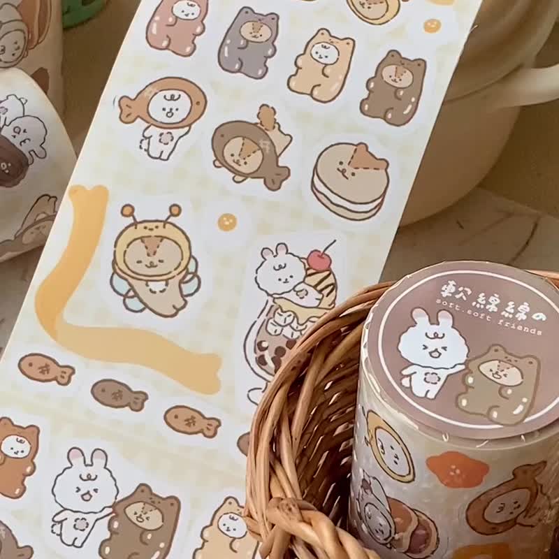 Soft/honey ribbon gummy bears/7cm slit film tape/with release paper - Washi Tape - Paper Orange