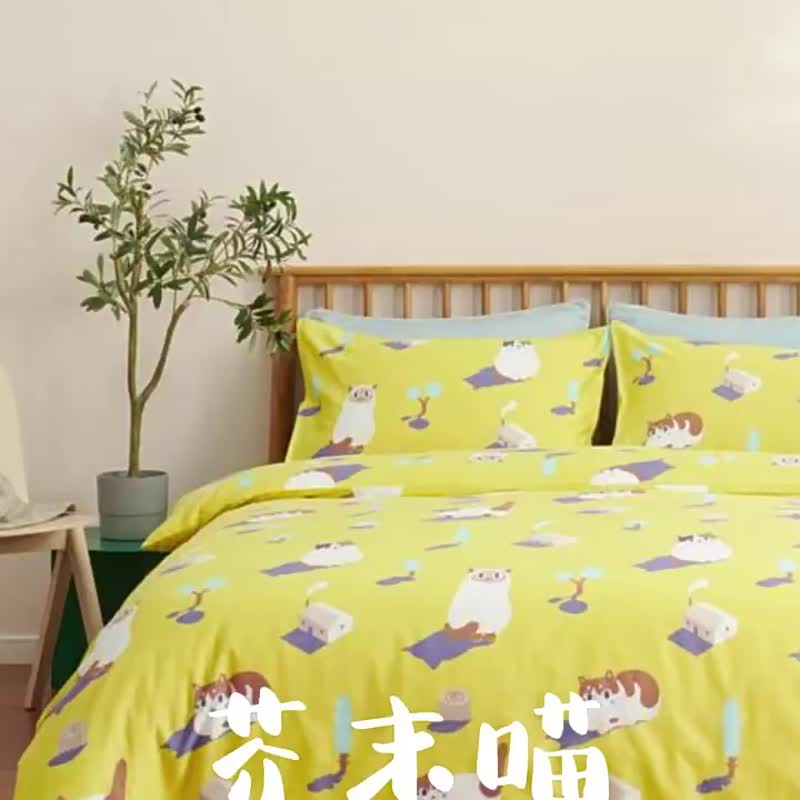 芥末喵 枕套+被套兩件組 單人雙人原創手繪貓咪40支純棉 床包另購 - 寢具/床包 - 棉．麻 黃色
