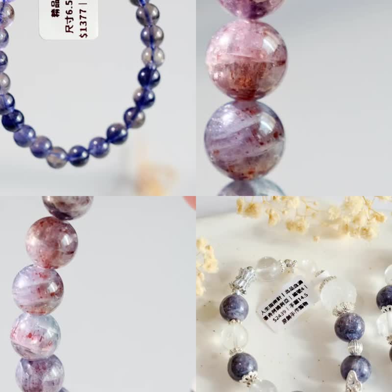 Viking's Compass丨Natural Cordierite Bracelet Original Design丨Life Compass - Bracelets - Crystal Purple