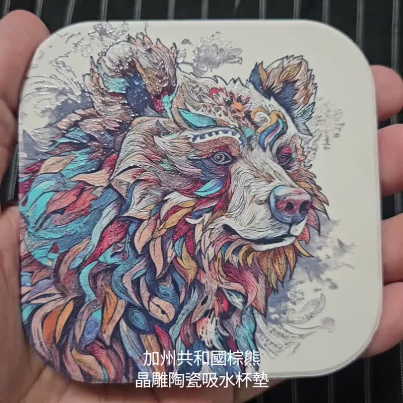 Republic of California Bear - Ceramic Coaster - ที่รองแก้ว - ดินเผา สีเขียว