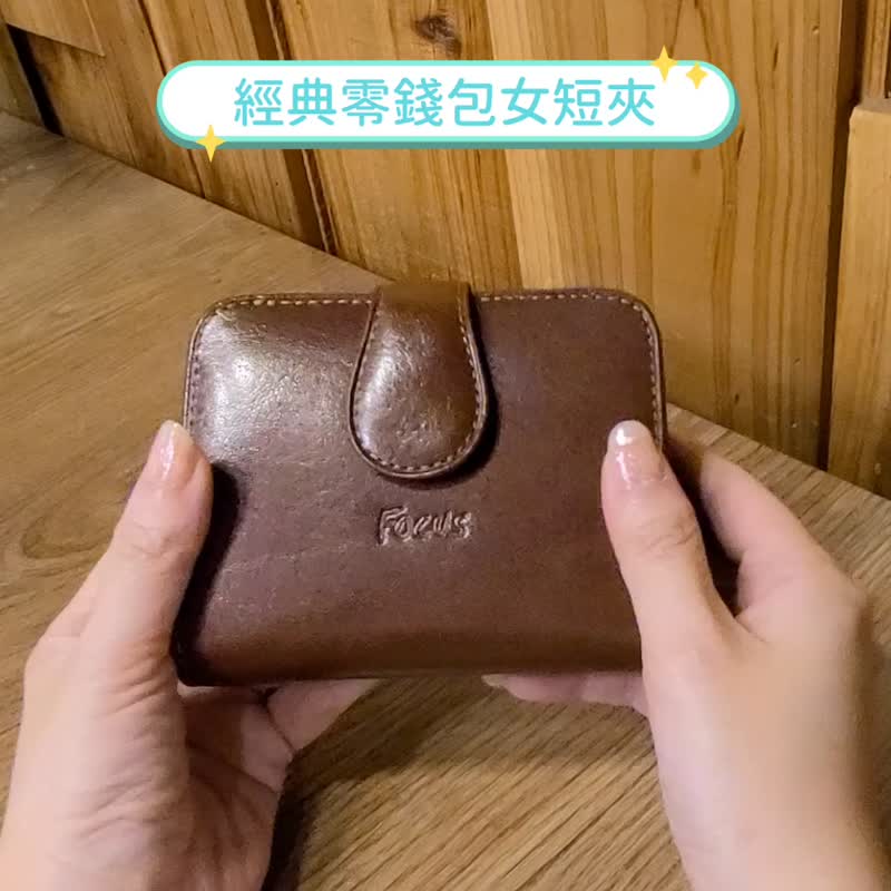 [Women's Short Clip Wallet] Genuine Leather Coin Purse Women's Short Clip/Wallet Wallet/Vegetable Tanned Leather Cowhide Wallet - Wallets - Genuine Leather 