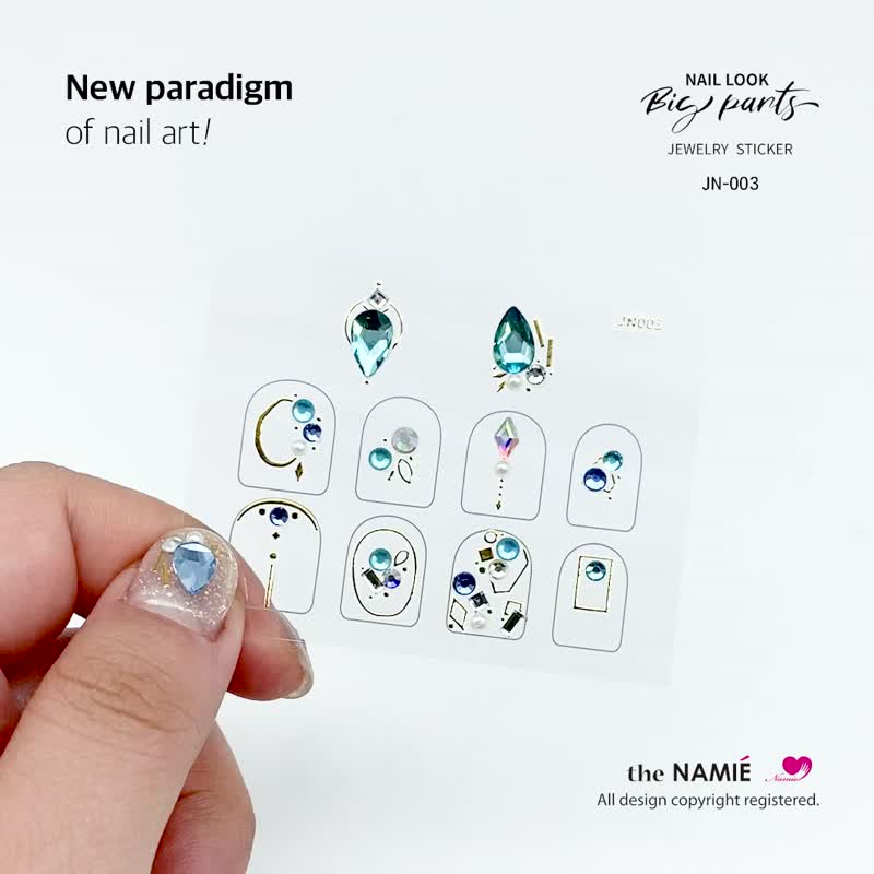 【 DIY 美甲】Nail Look Big Parts 寶石美甲藝術貼紙 海洋藍 - 指甲油/指甲貼 - 寶石 金色