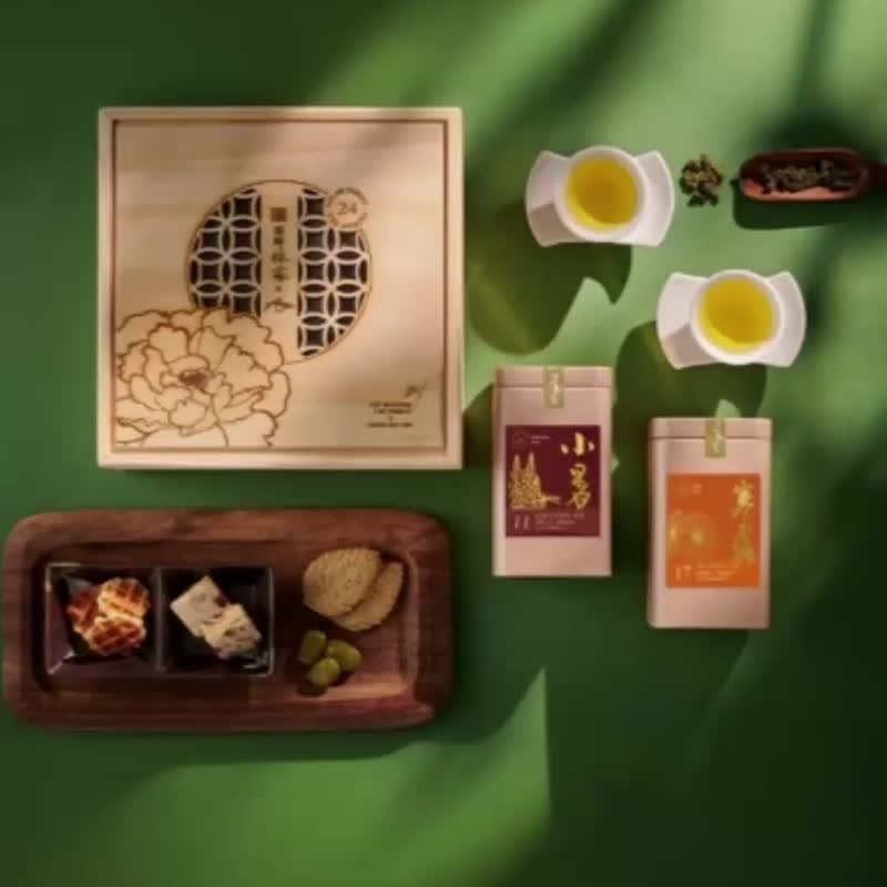 霧峰林家窗花系列 頂級富貴大木盒 霧峰林家聯名款 ESG企業永續 - 茶葉/茶包/水果茶 - 木頭 