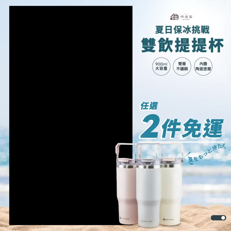 mocodo Ceramic Double-Wall Tumbler Coffee Cup Insulated Ceramic Mug Insulated Cup For Drinks Cold Insulation - แก้วมัค/แก้วกาแฟ - สแตนเลส ขาว