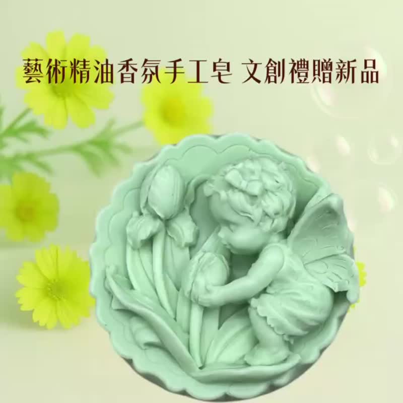 花仙子精靈系列二香氛精油皂 設計款獨家 植萃香氛沐浴 買五送一 - 肥皂/手工皂 - 其他材質 多色