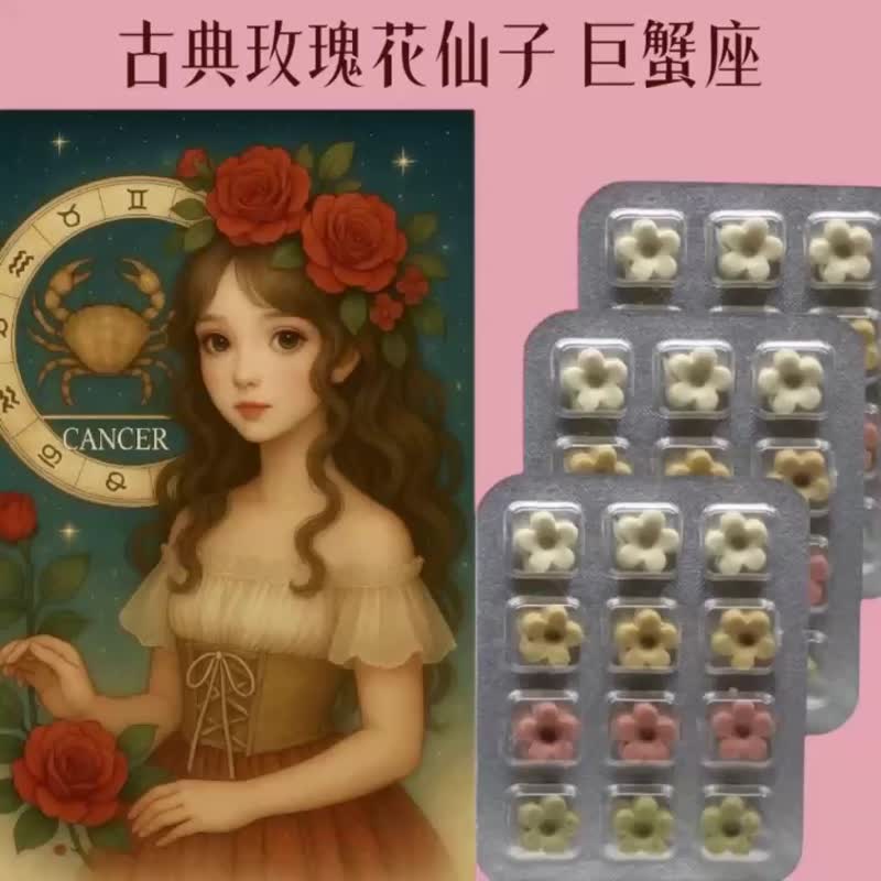 買草本香氛手工皂 送古典玫瑰花仙子插畫卡 天然草本皂 使用安心 - 肥皂/手工皂 - 其他材質 多色