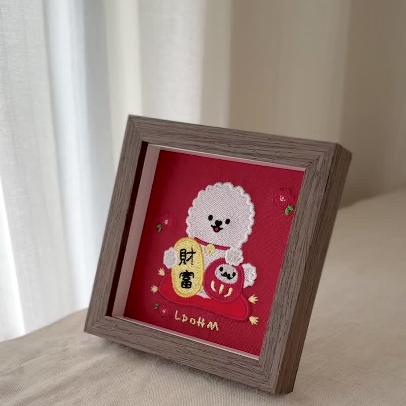 [Freedom of Wealth] Bichon Frize Embroidery Painting | Solid Wood Frame | Lucky Bear Ankang - Picture Frames - Cotton & Hemp White