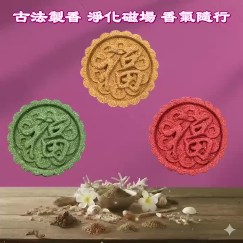 Botanical Auspicious Fortune & Wealth Scent Plaque | Magnetic | Car Clip | Free Essential Oil Infusion | Lucky Charm | Buy 5 Get 1 Free - Fragrances - Wood Multicolor