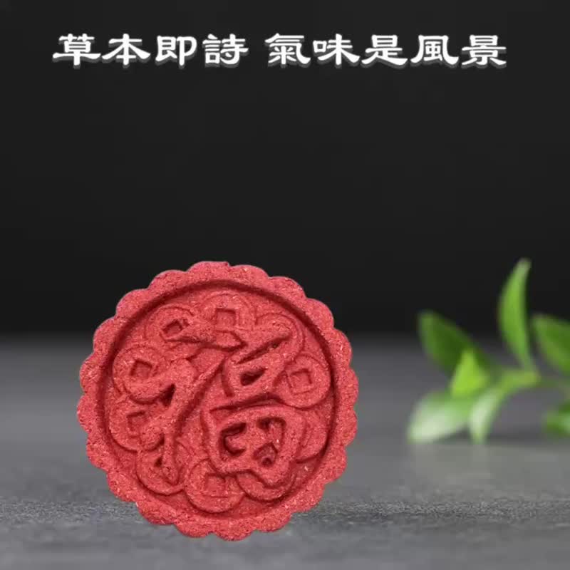 Botanical Auspicious Fortune & Wealth Scent Plaque | Magnetic | Car Clip | Free Essential Oil Infusion | Lucky Charm | Buy 5 Get 1 Free - Fragrances - Wood Multicolor