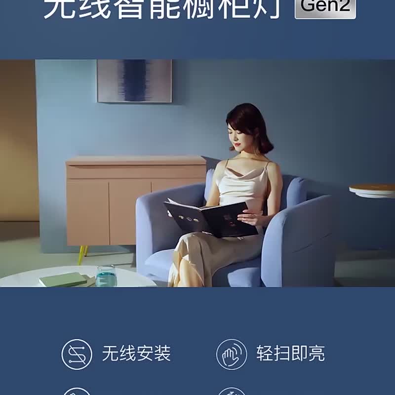 【免運】幾光無線智能充電手掃櫥櫃燈 led廚房感應燈 - 燈具/燈飾 - 其他材質 