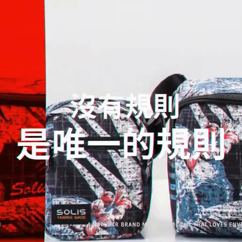 Solis反光骷髏系列單肩斜挎包-內附收納小包-織錦紅 - 側背包/斜孭袋 - 聚酯纖維 