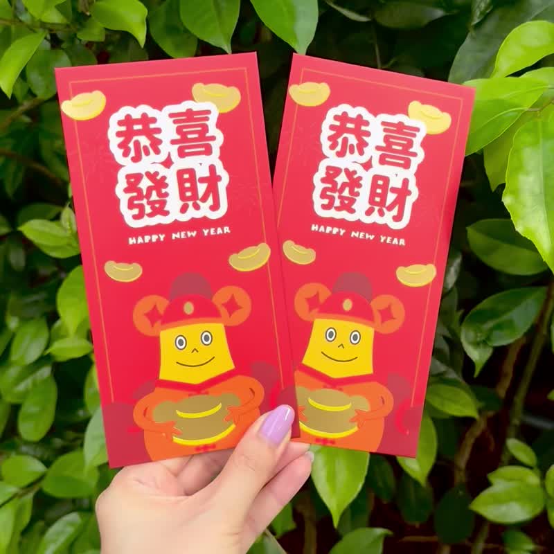 燙金元寶 紅包 利是封 - 8入 - 紅包袋/春聯 - 紙 紅色