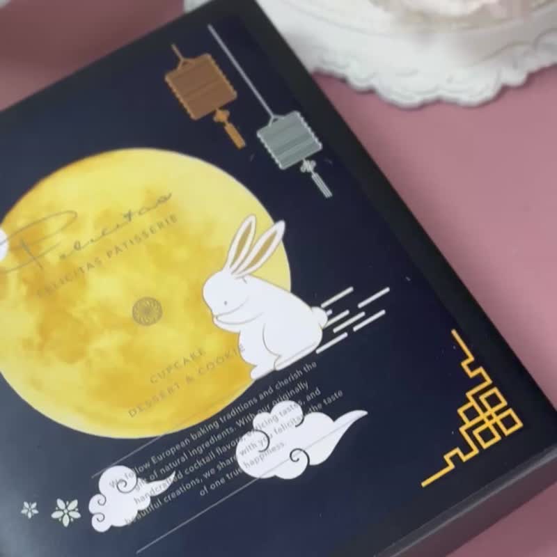 【中秋節禮盒】桂柚月兔丨中秋限定丨四入杯子蛋糕禮盒丨3日內出 - 蛋糕/甜點 - 新鮮食材 藍色