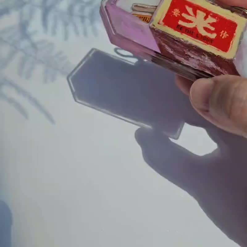 【搖搖樂鑰匙扣】Shine bright! (火柴) - 鑰匙圈/鑰匙包 - 塑膠 多色