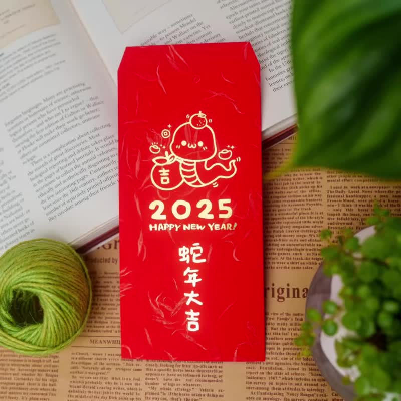 Year of the Snake gilded red envelope bag SS-1 Good luck in the Year of the Snake 2025 gilded Snake Year red envelope bag - Chinese New Year - Paper 