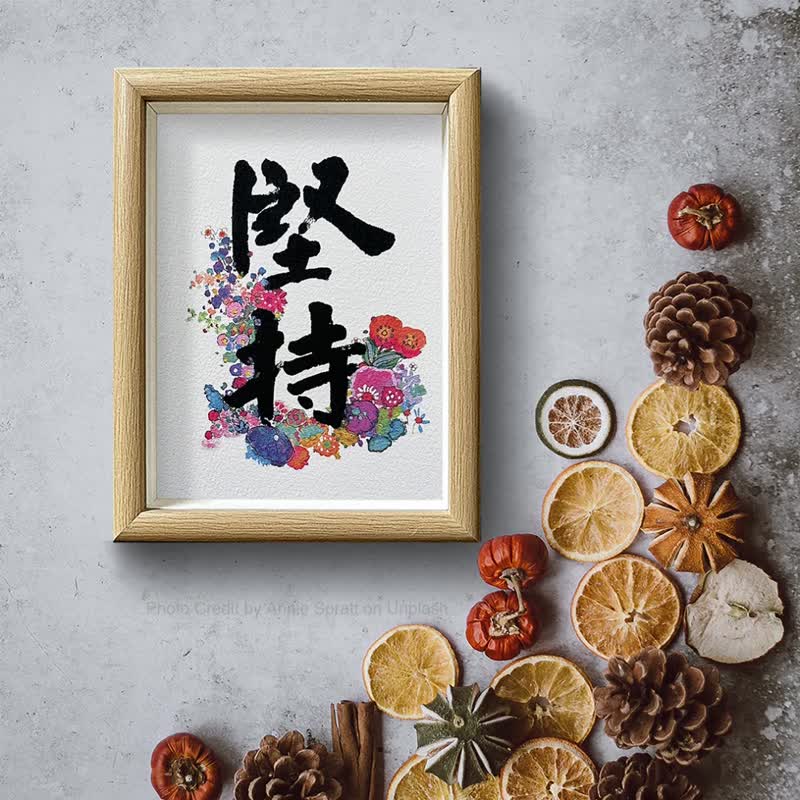 【溫柔而堅定】堅持定會開花 | 請讓此作品為您打氣 | 最美的祝福 - 卡片/明信片 - 紙 多色