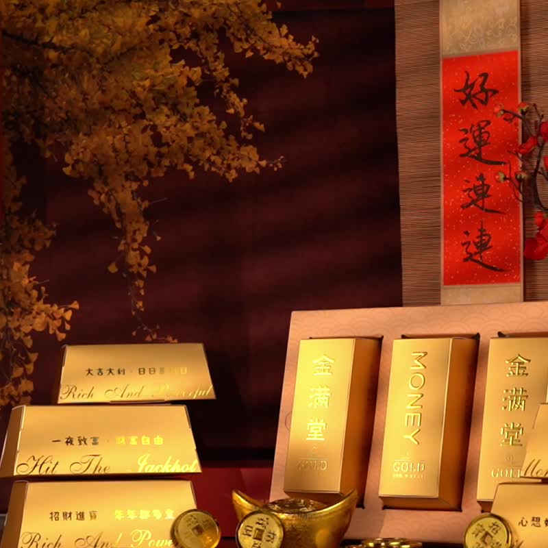 [Free hot stamping with purchase] [Free shipping for one piece] Treasure Box Gold Brick Gift Box - Tea - Paper Red