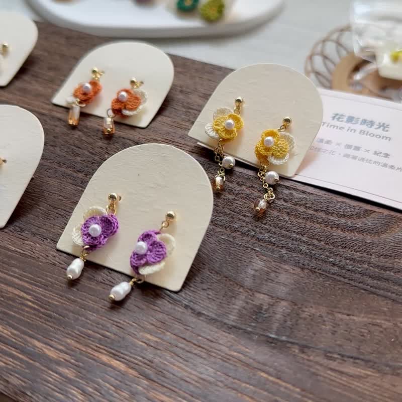 【原創手作】晨光暖花珠 耳針 耳夾 幸運耳環 鉤針 微鉤 花朵 花 - 耳環/耳夾/耳骨夾 - 棉．麻 黃色