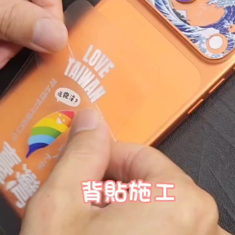 【Zodiac】 Painted Lens Base Sticker Set Korean Electrostatic Film for i17 Pro Max - อุปกรณ์เสริมอื่น ๆ - พลาสติก 