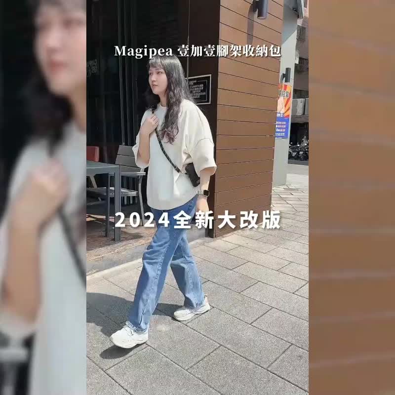 美極品 【壹加壹變形輕旅包】自拍棒 萬用 收納包 - 相機包/相機袋 - 尼龍 