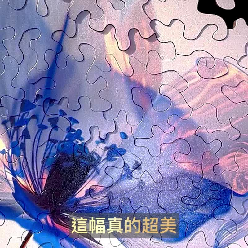 莫待無花-晶幻【壁虎拼圖】 - 擺飾/家飾品 - 木頭 藍色