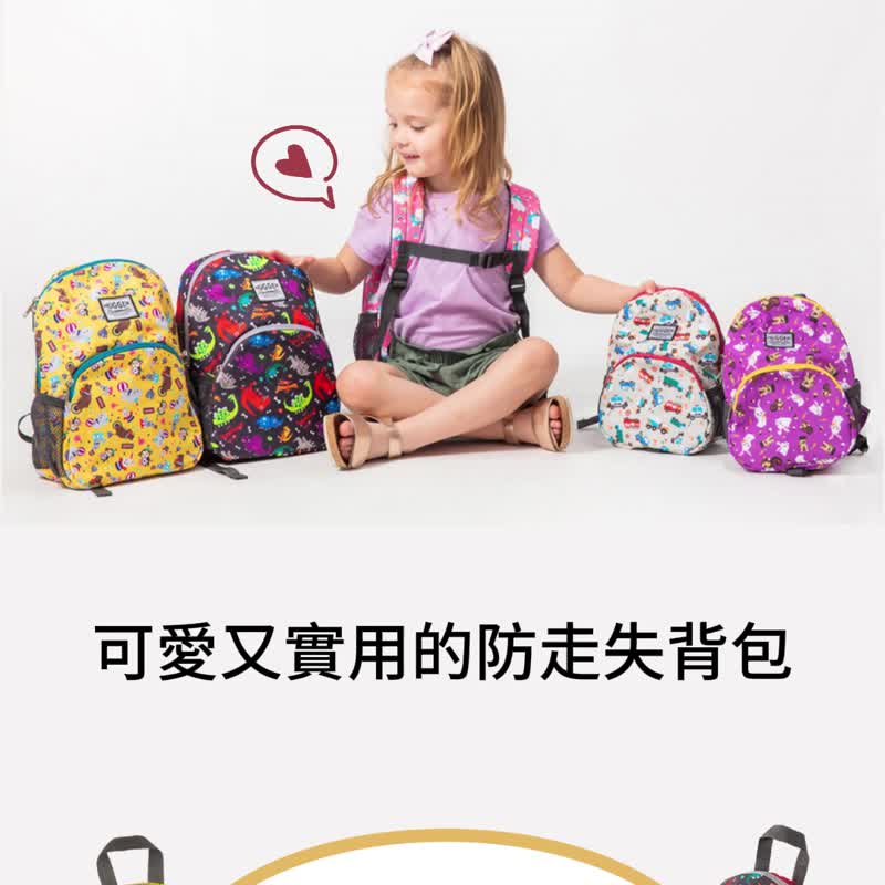 【HUGGER】Toddler Backpack With Safety Leash , Safari - Backpacks & Bags - Nylon Khaki
