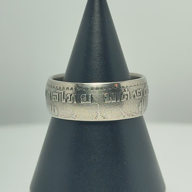 Thailand Coin Ring 1 baht 1962, Man Ring Thailand Baht, Thailand Man Ring - 戒指 - 其他金屬 