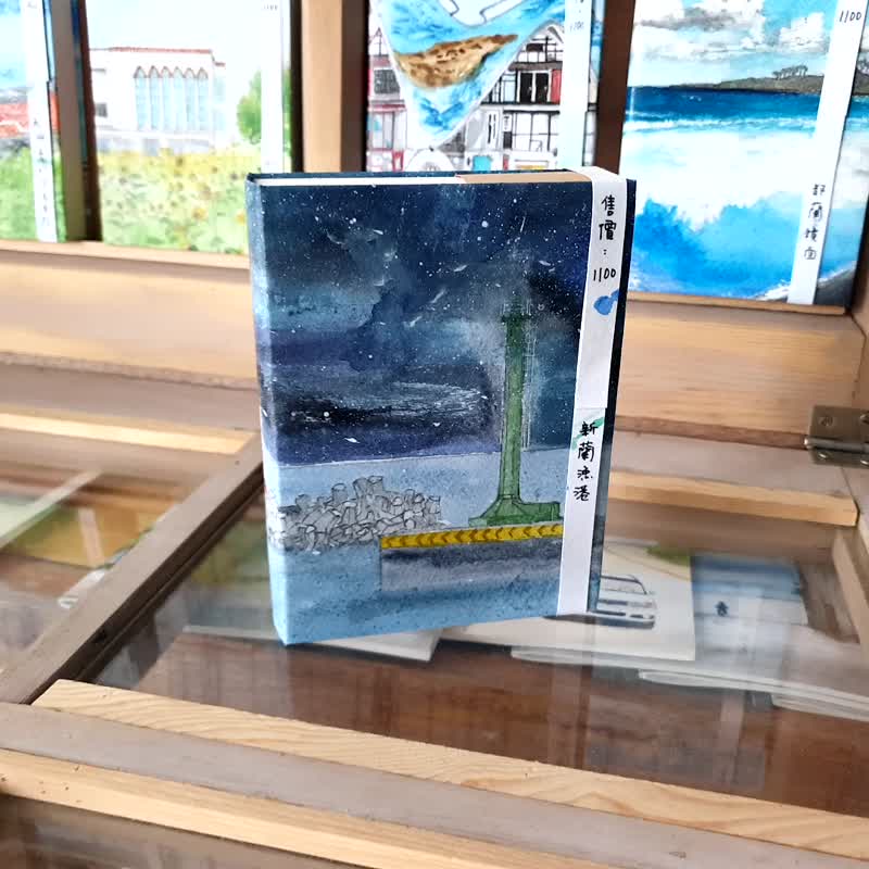 新蘭漁港星空 - 筆記本/手帳 - 紙 