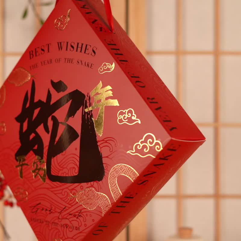 [Free hot stamping for purchases made / free shipping for one item] Year of the Snake Gift Box 2025 New Year Gift Box New Year Gift Box - Tea - Paper Red