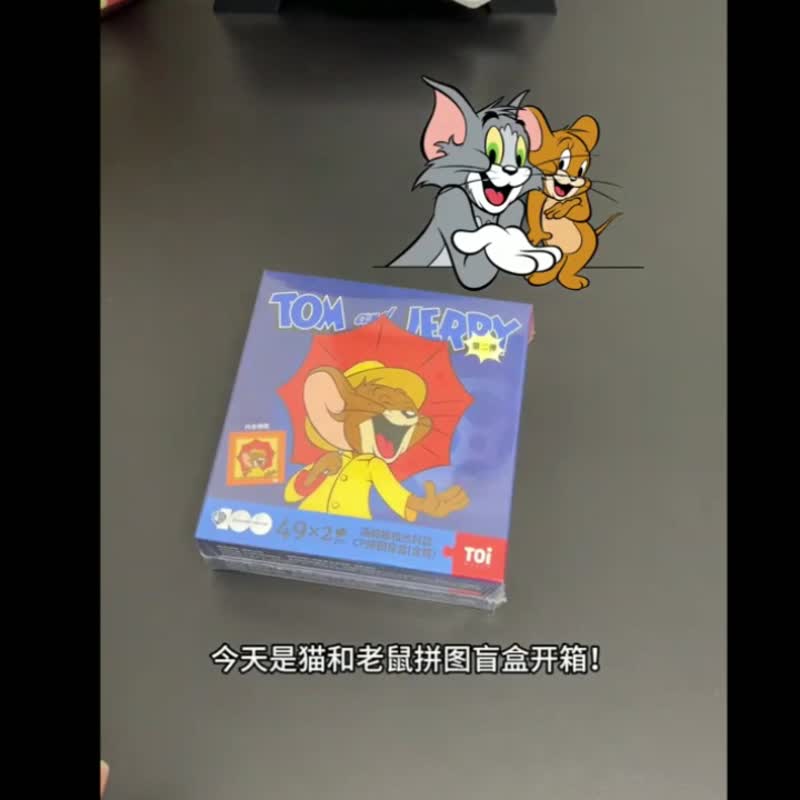 TOi Tuyi Tom and Jerry CP surprise blind box 49 pieces x 2 puzzle with photo frame animation cartoon gift - Puzzles - Paper Multicolor