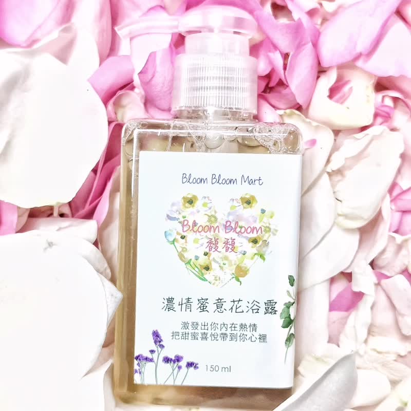 濃情蜜意花精萬用膏 Affectionate Hz Floral Multi Purpose Balm - 潤唇膏/護唇膏 - 精油 