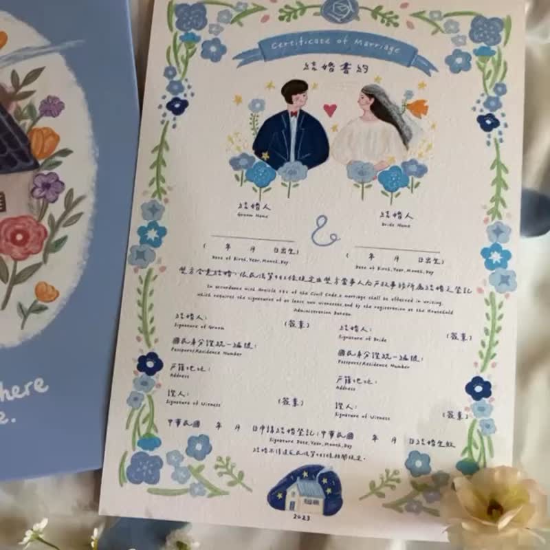 [Fast Shipping] Chinese-English Wedding Book Set-Including Book Cover Korean Baby Blue Cute Illustrations of the Opposite Sex - Marriage Contracts - Paper Blue