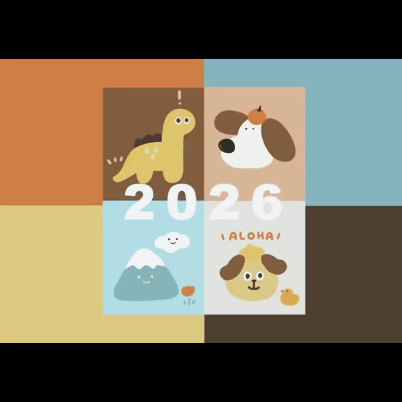 2026 可愛粉彩_橫向 電子手帳  | Goodnotes | 送貼紙 | 跳轉式 - 電子手帳及素材 - 其他材質 