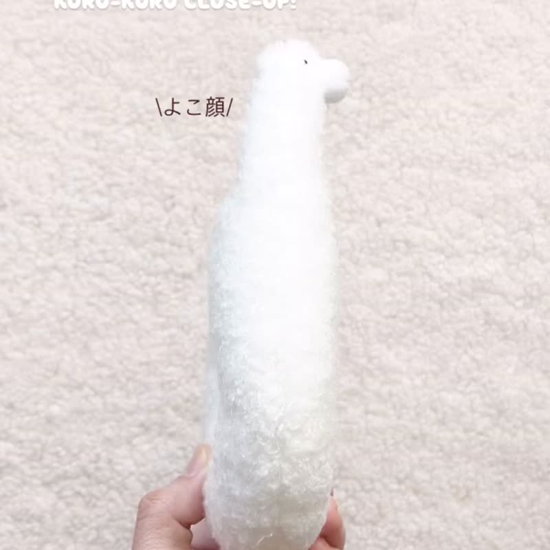 羊駝甜甜圈杯墊 - 杯墊 - 羊毛 白色
