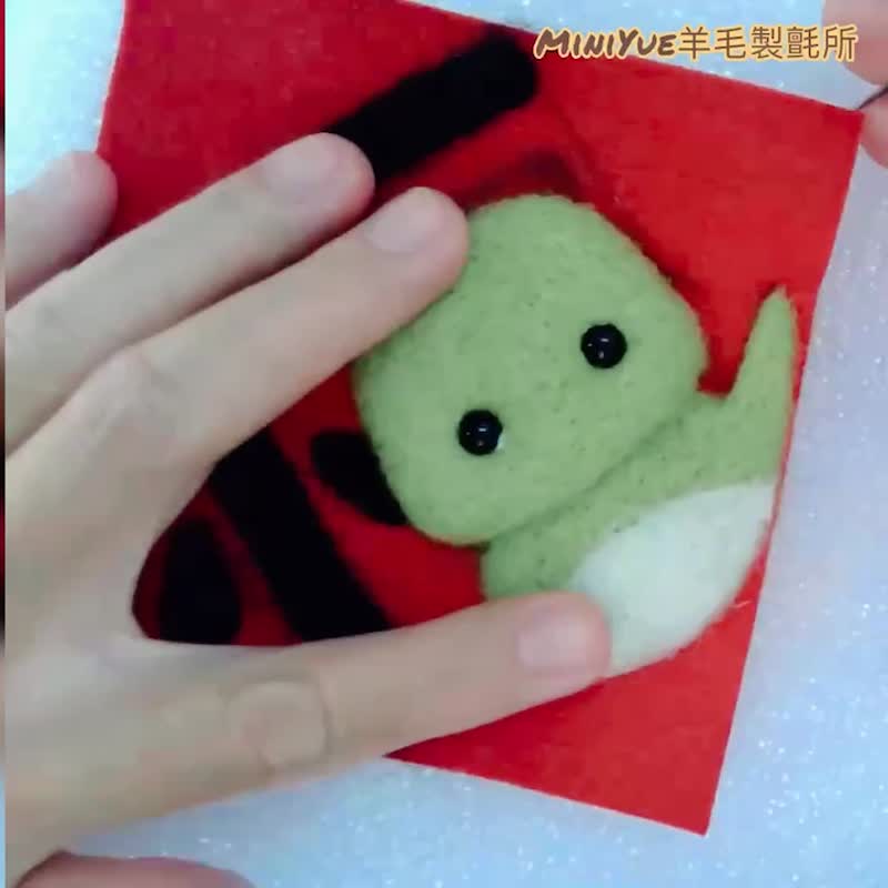 2025 Snake Xiaolong Spring Festival Couplets Wool Felt DIY Materials Package Free Needle Felt Tools for Novices - เย็บปัก/ถักทอ/ใยขนแกะ - ขนแกะ สีแดง