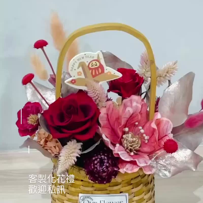 New Year Carmine Red Permanent Flower Basket/Flower Gift/New Year/Home Decoration/Congratulations/Housewarming/Opening - ช่อดอกไม้แห้ง - พืช/ดอกไม้ สีแดง