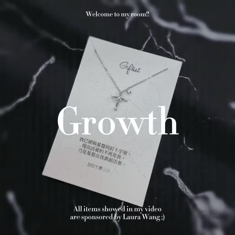 Giftest 純銀鍍18K金/成長十字架-銀 可洗澡基督教十字架項鍊N100 - 項鍊 - 純銀 銀色