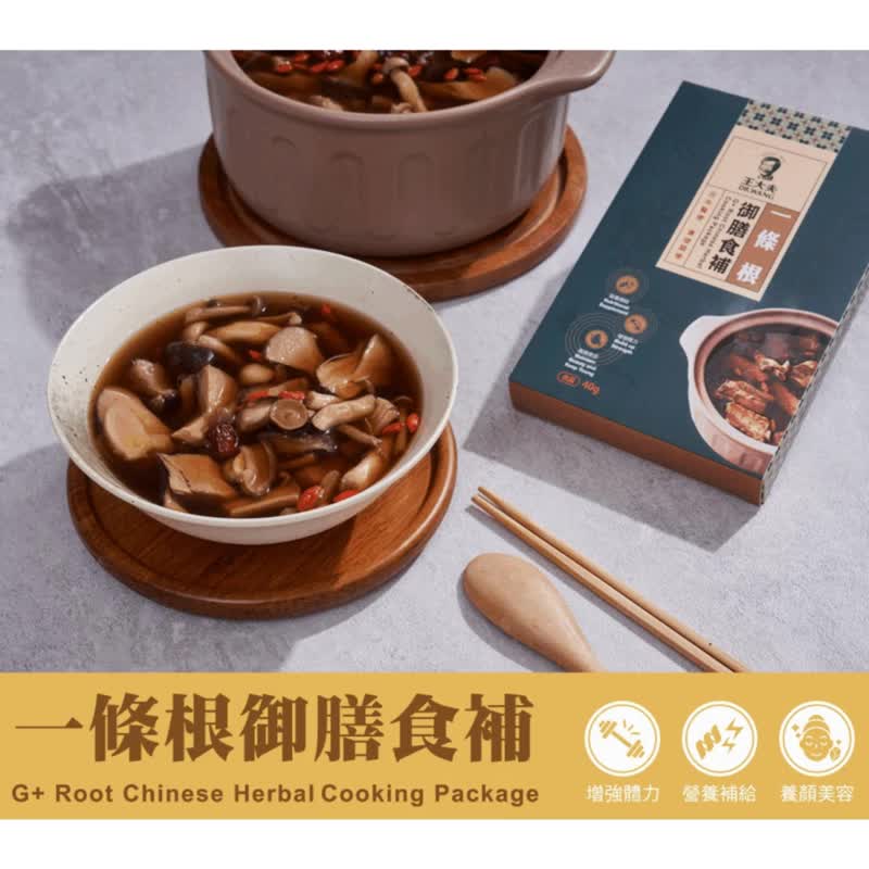 [Dafu Wang Yiyigen] Chinese Herbal Series Royal Dietary Supplement Pack - Mixes & Ready Meals - Other Materials 