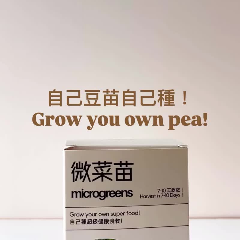 【2025年 クリスマスギフトおすすめNo.4】4個セット - マイクログリーン再利用可能自動給水 - 観葉植物 - プラスチック ホワイト