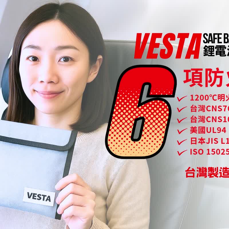 【Vesta維斯塔】行動電源防火袋Safe Battery Bag 鋰電池保護包 - 手拿包 - 其他材質 銀色